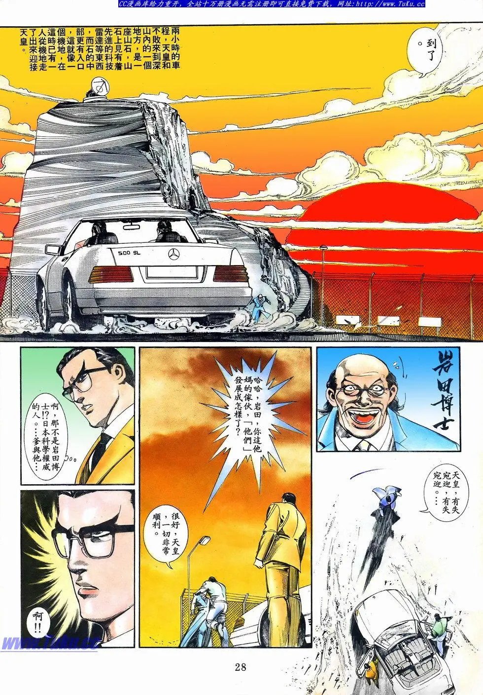 第071卷