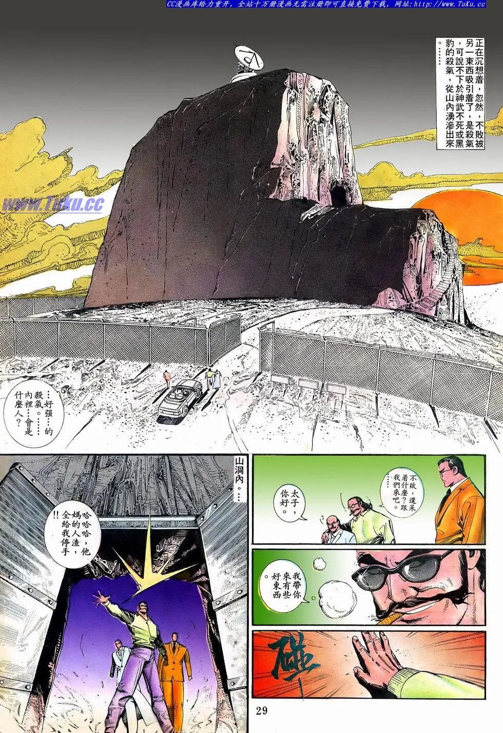 第071卷