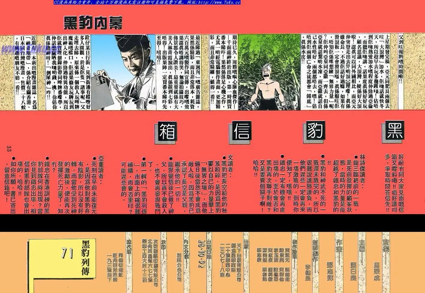 第071卷