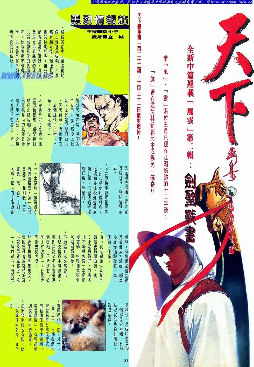 第071卷