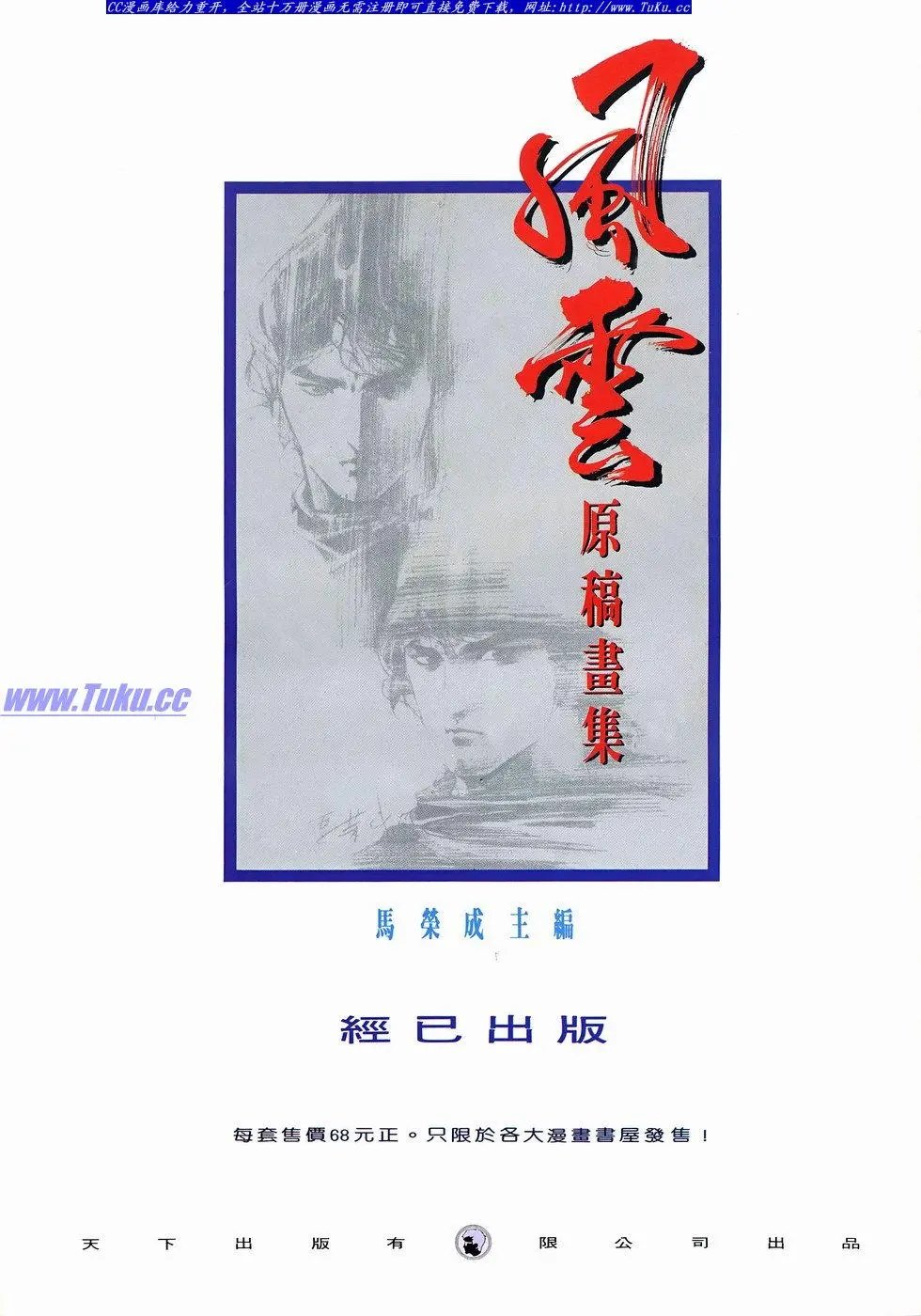第071卷