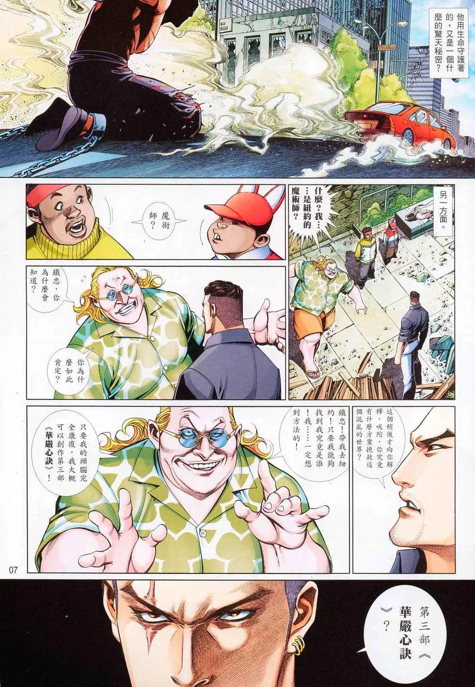 第714卷