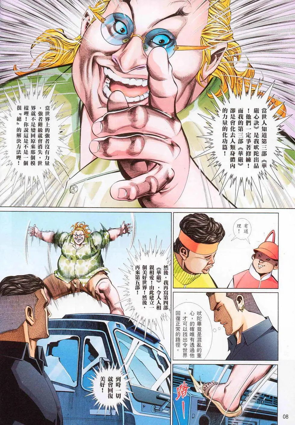 第714卷