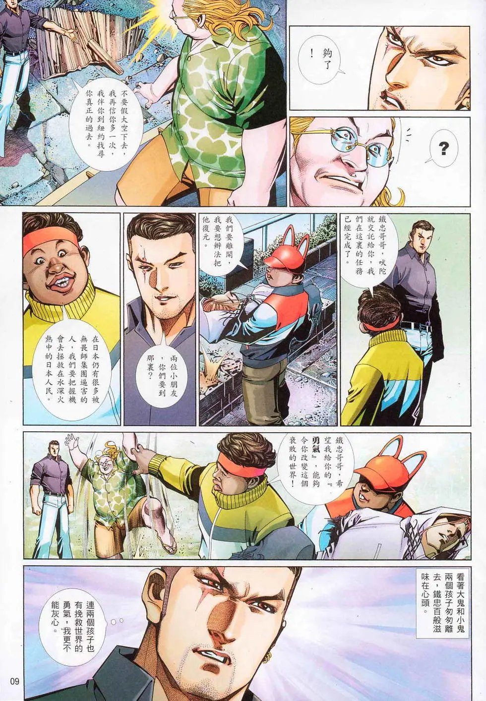第714卷