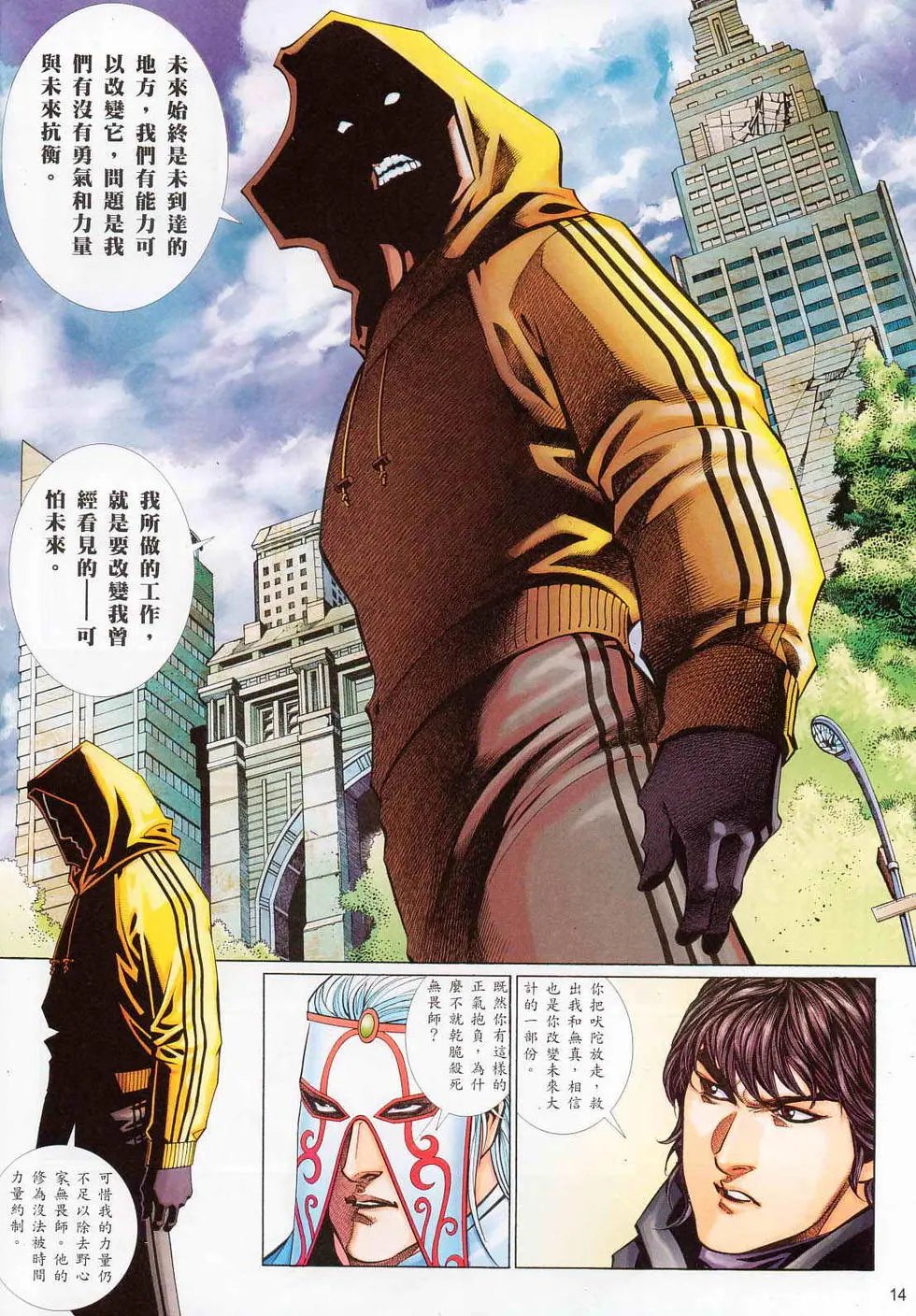 第714卷
