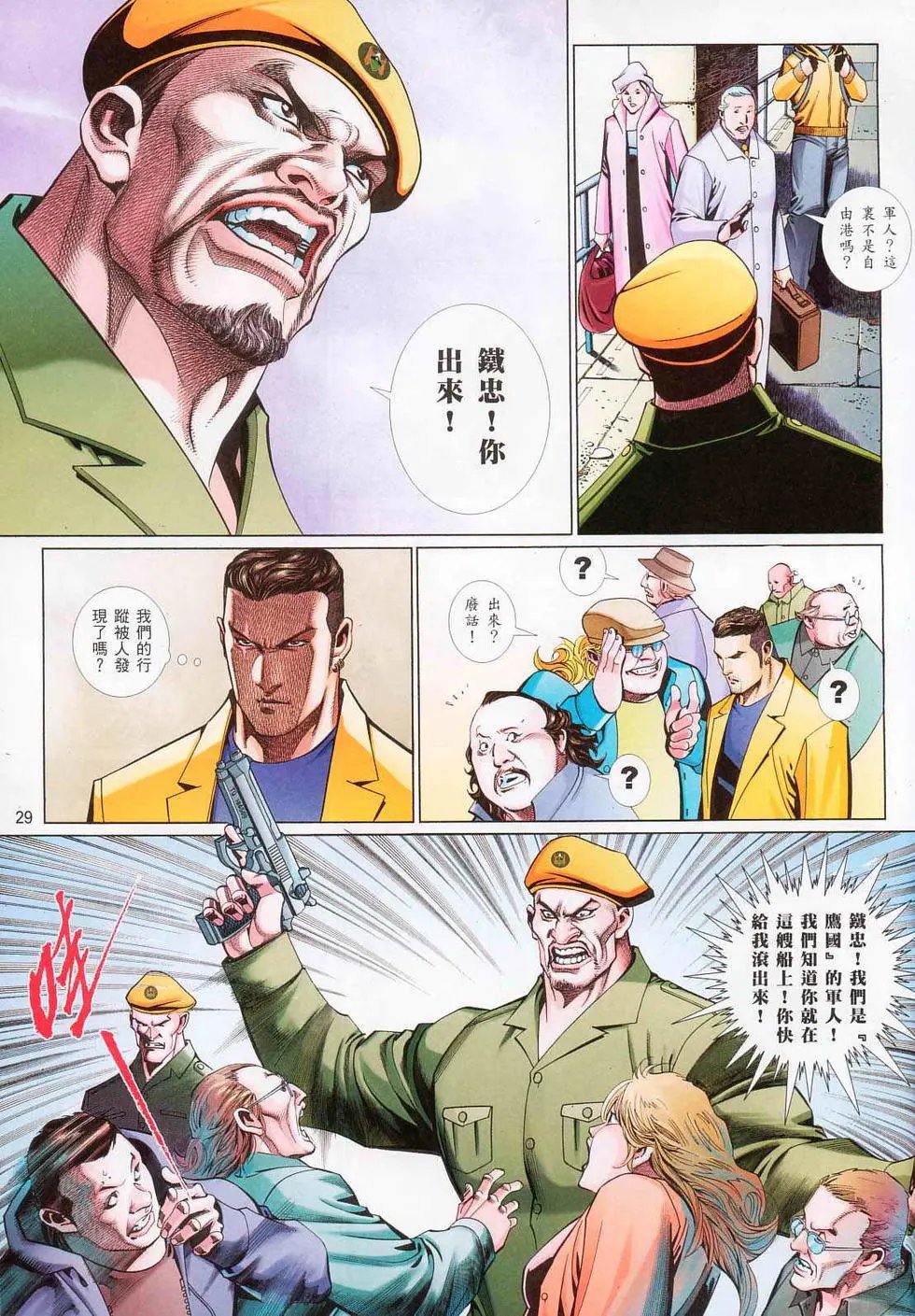 第714卷