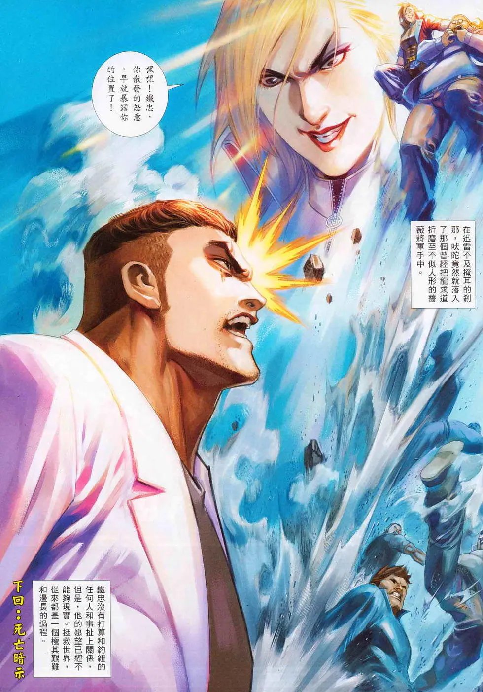 第714卷
