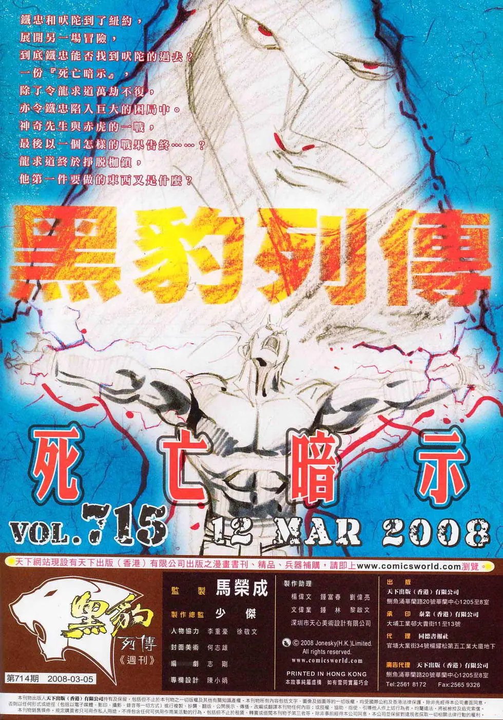 第714卷