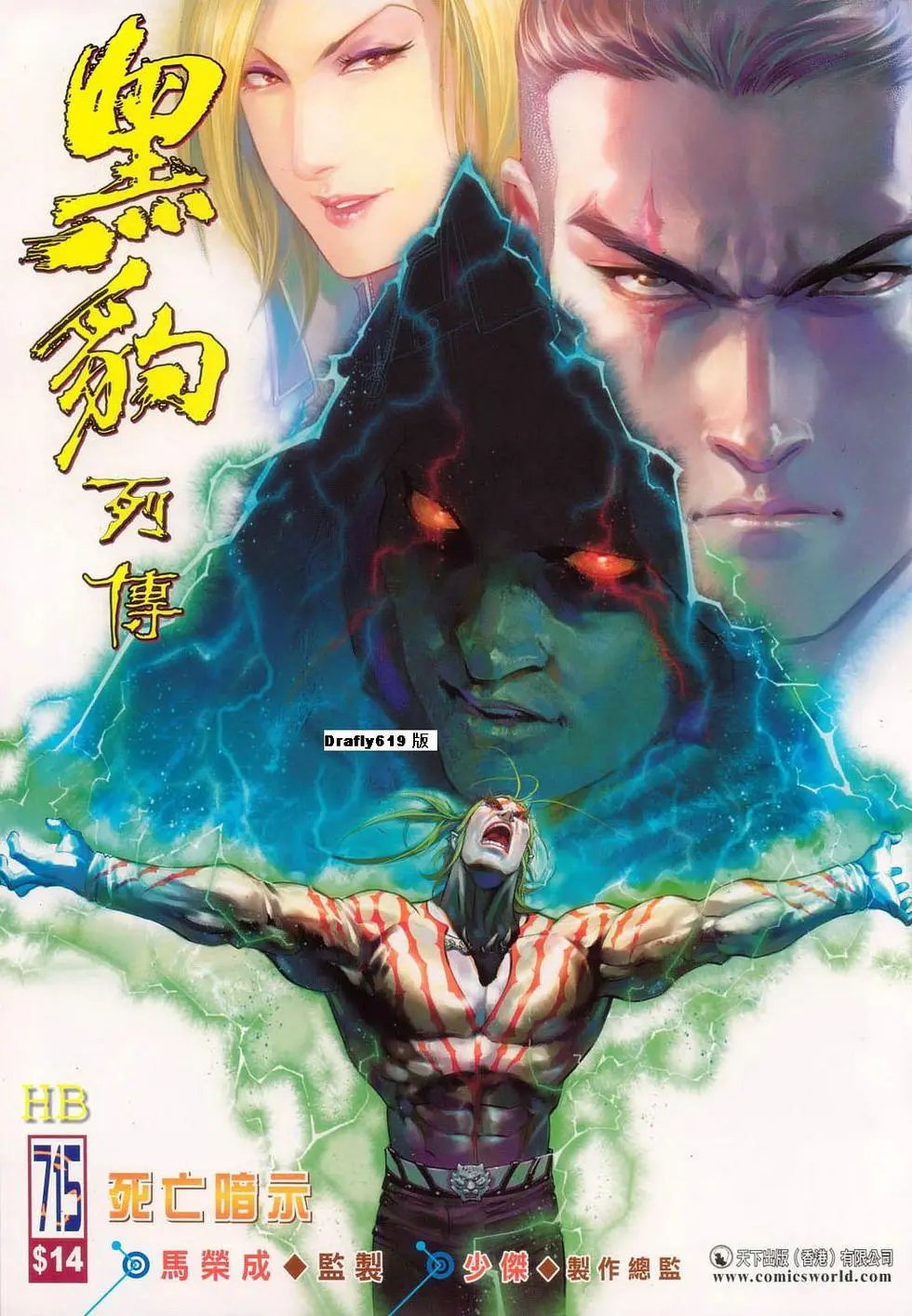 第715卷