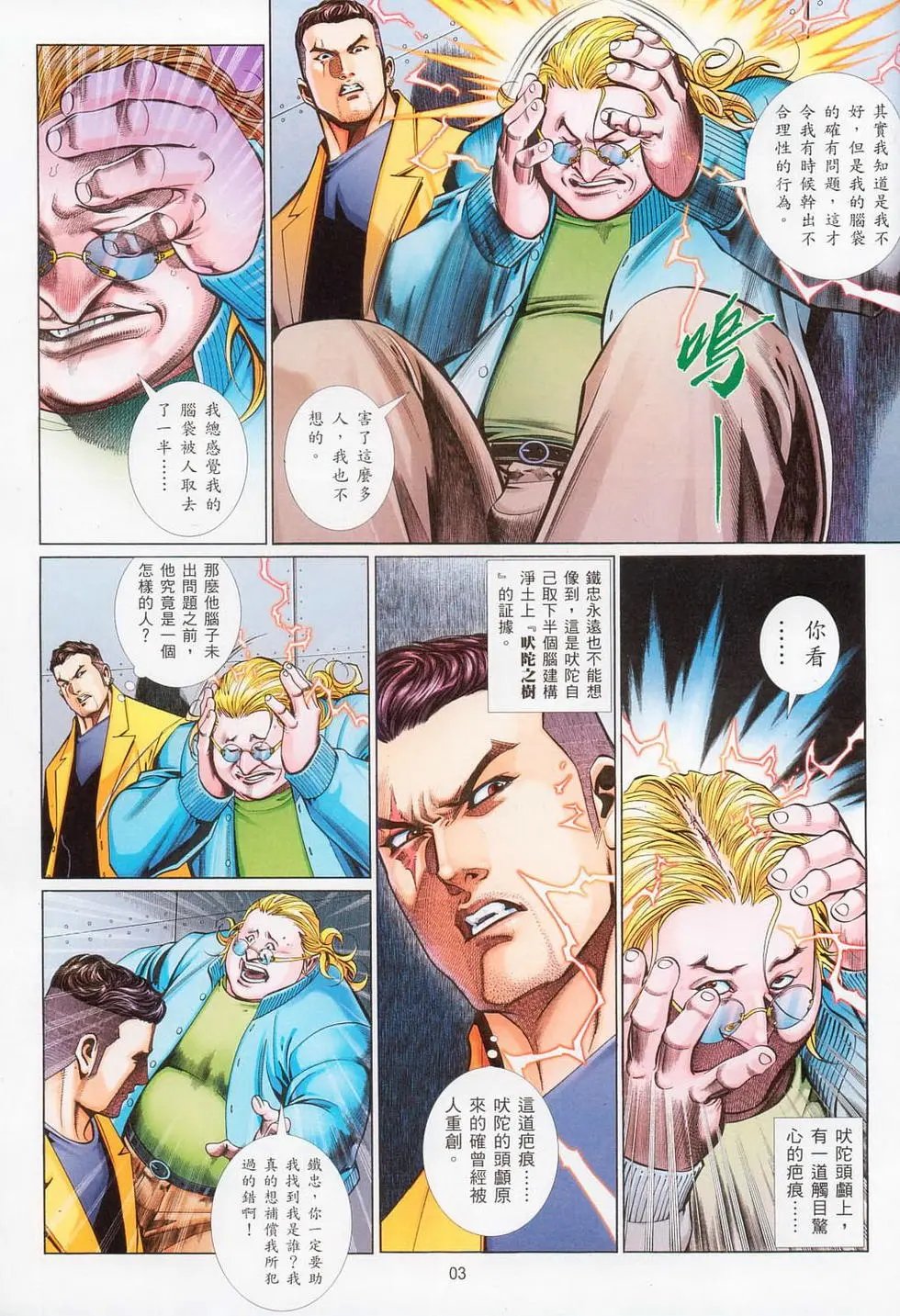 第715卷