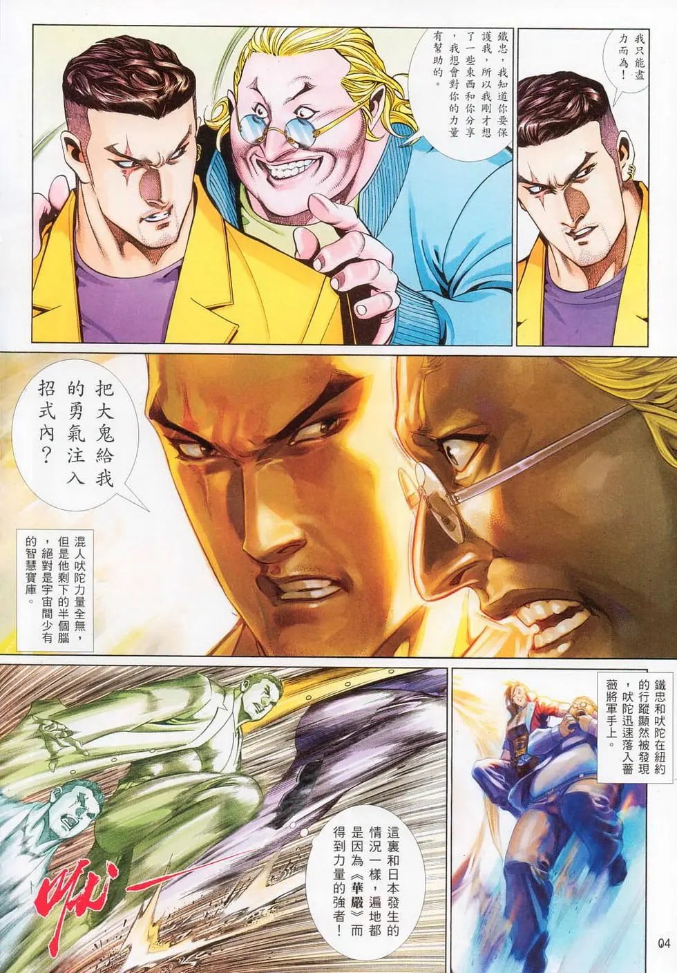 第715卷