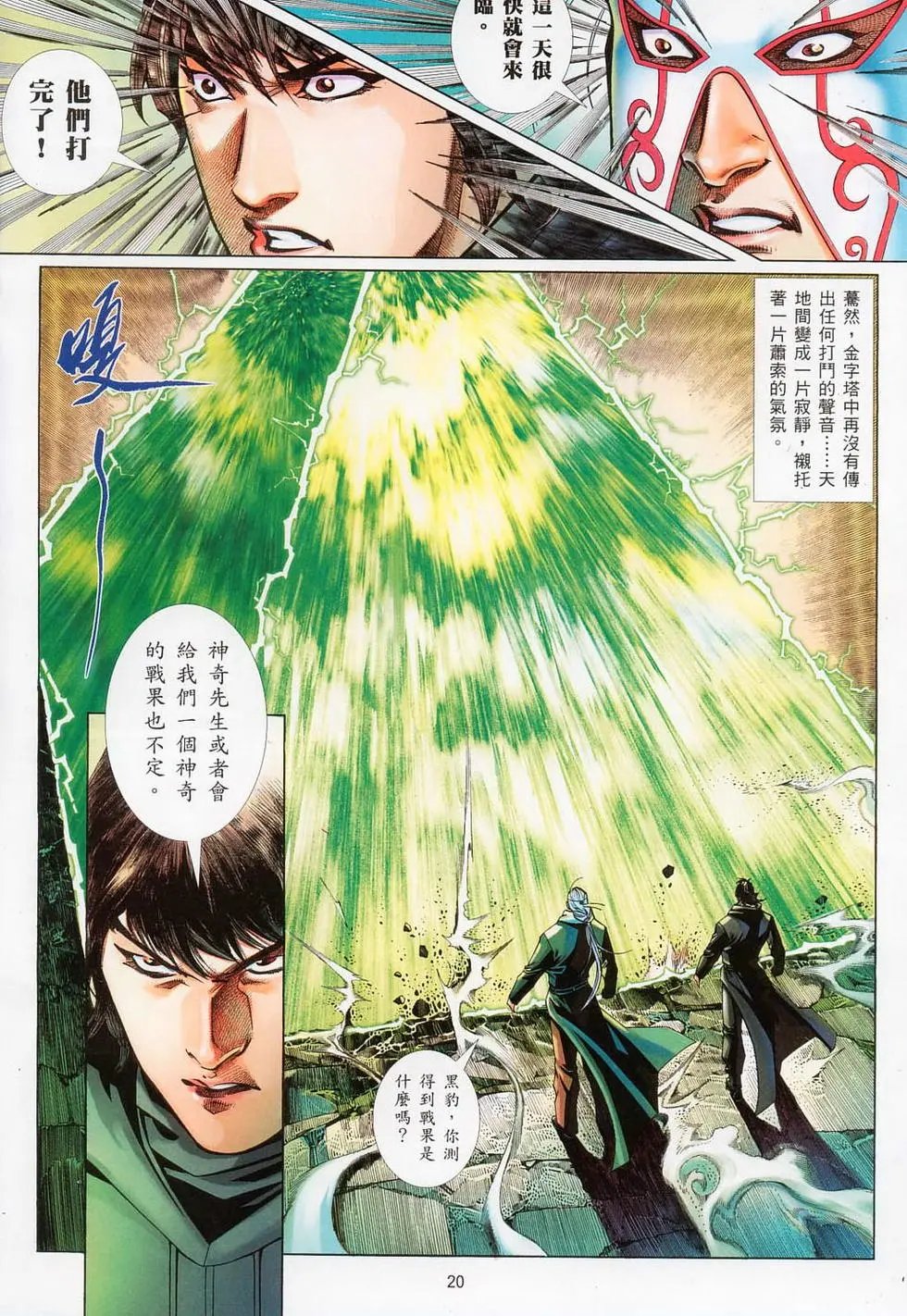 第715卷