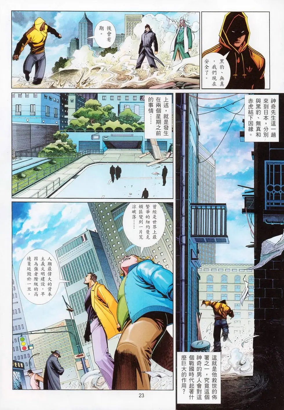第715卷