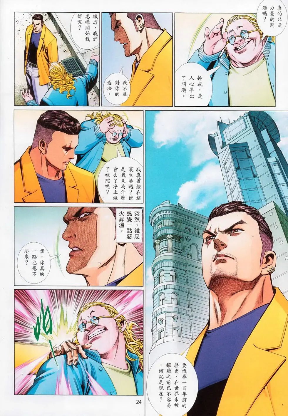 第715卷