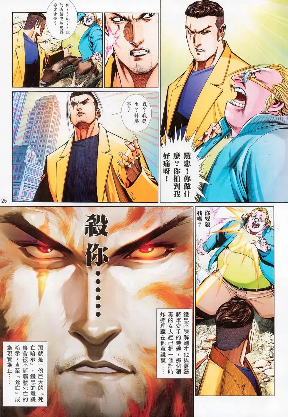 第715卷