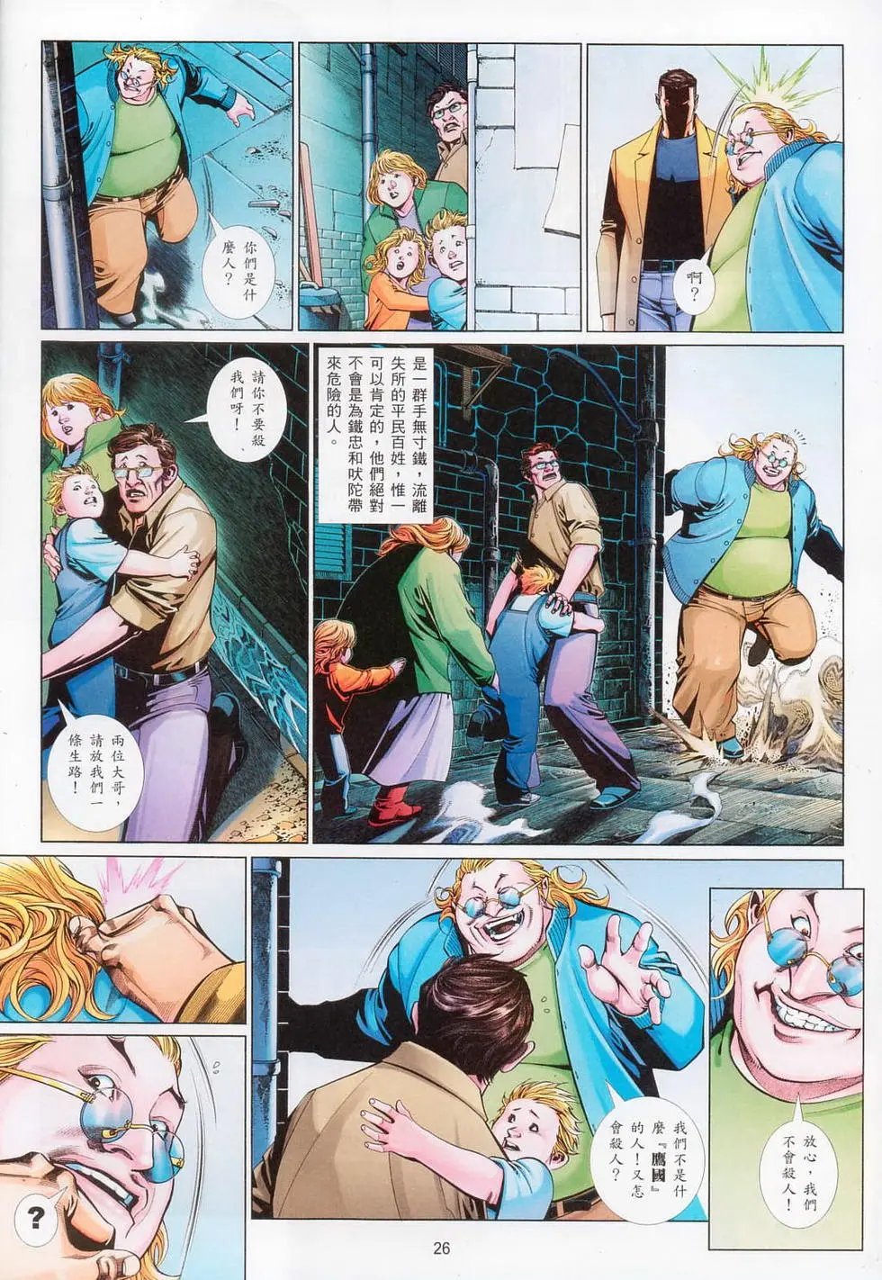 第715卷