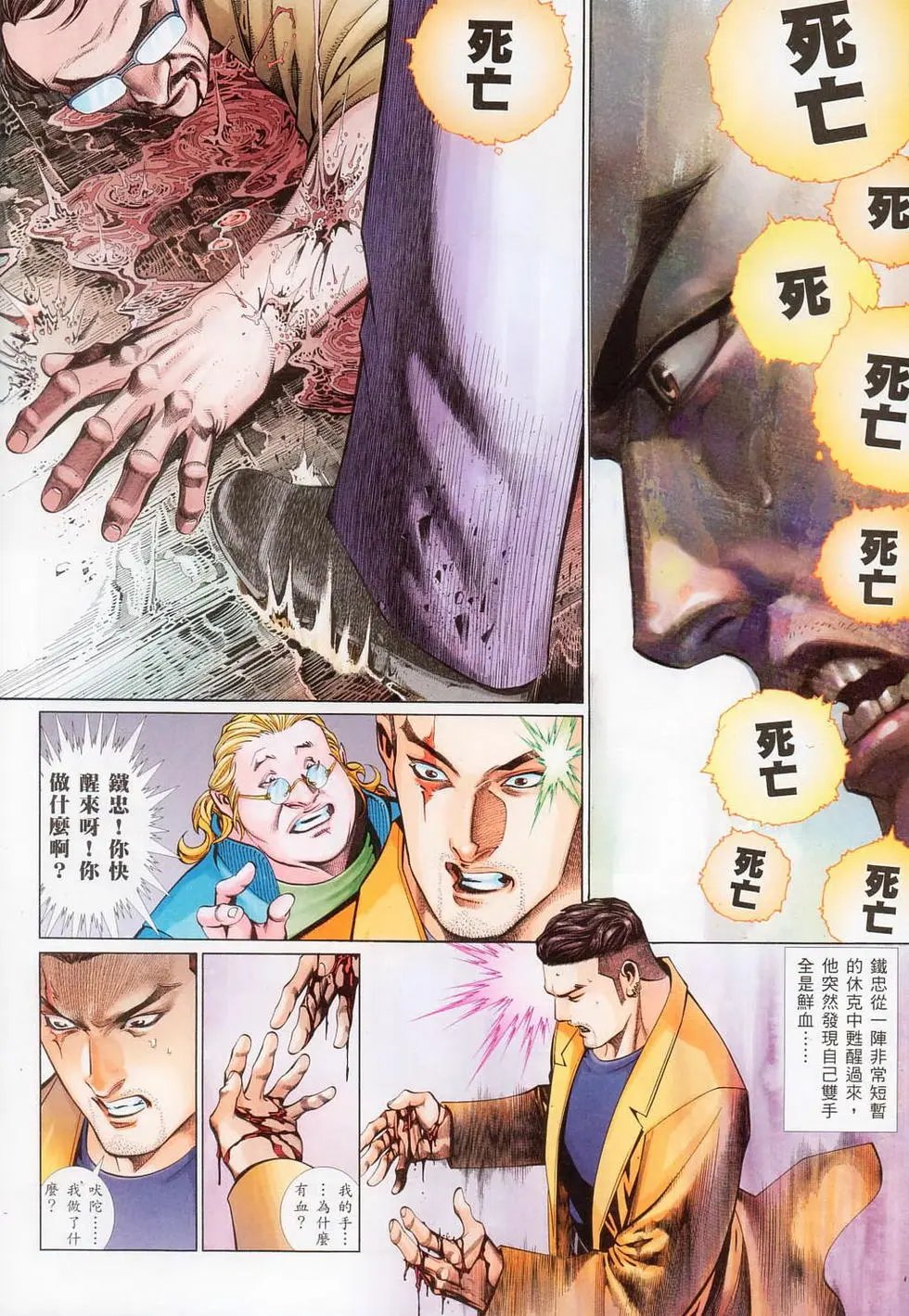 第715卷