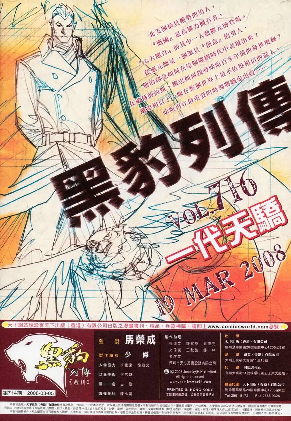 第715卷