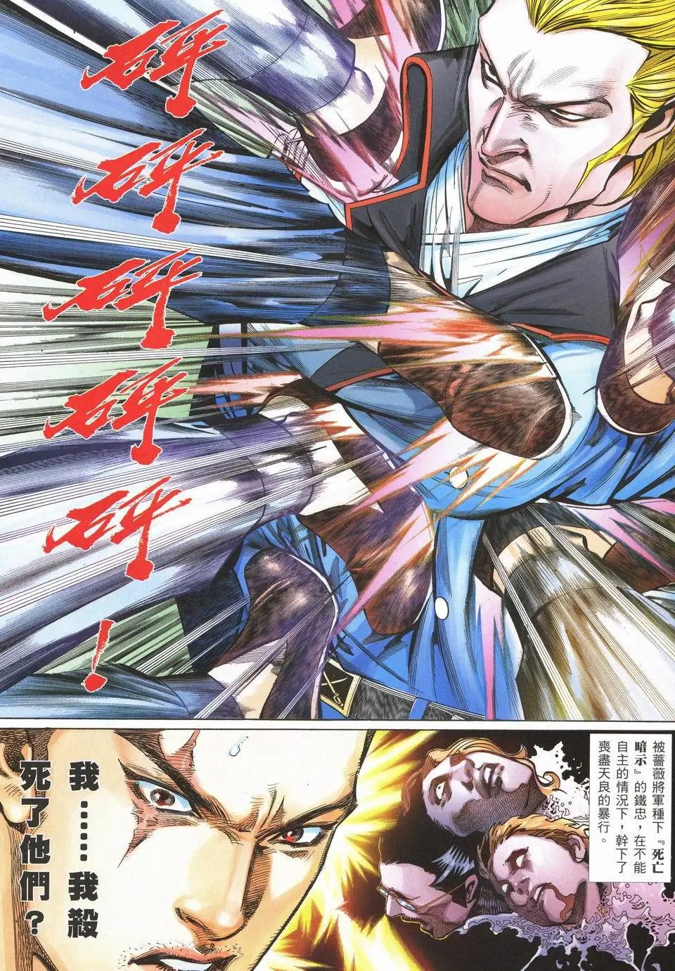 第716卷