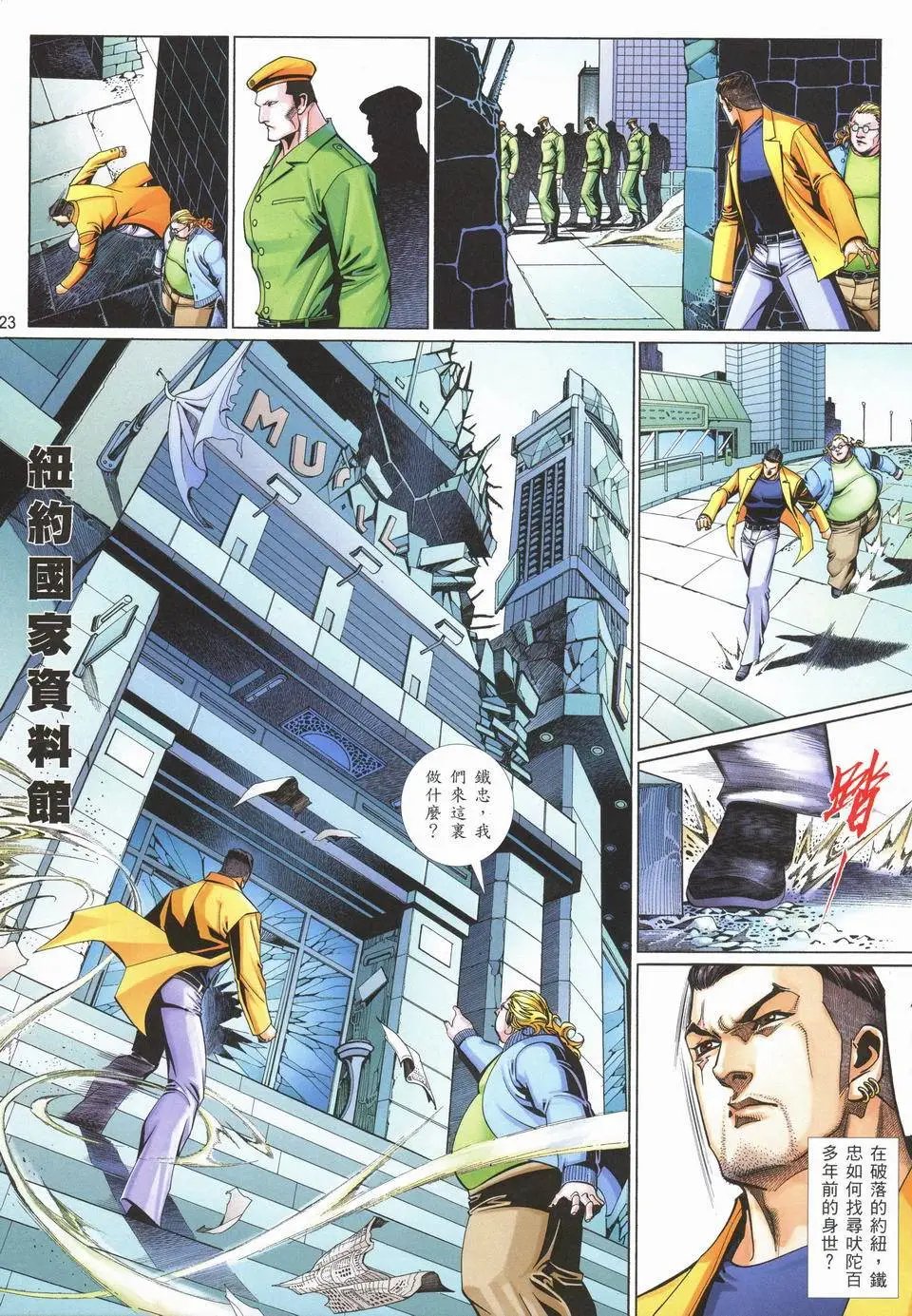 第716卷