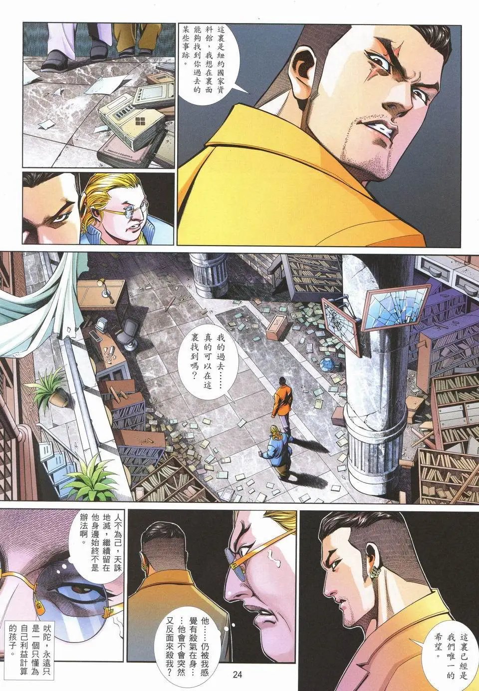 第716卷
