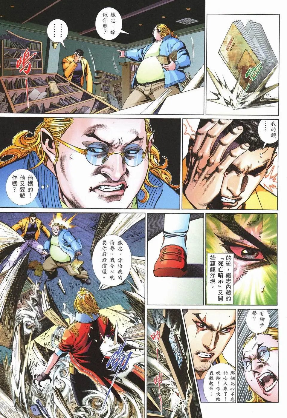 第716卷