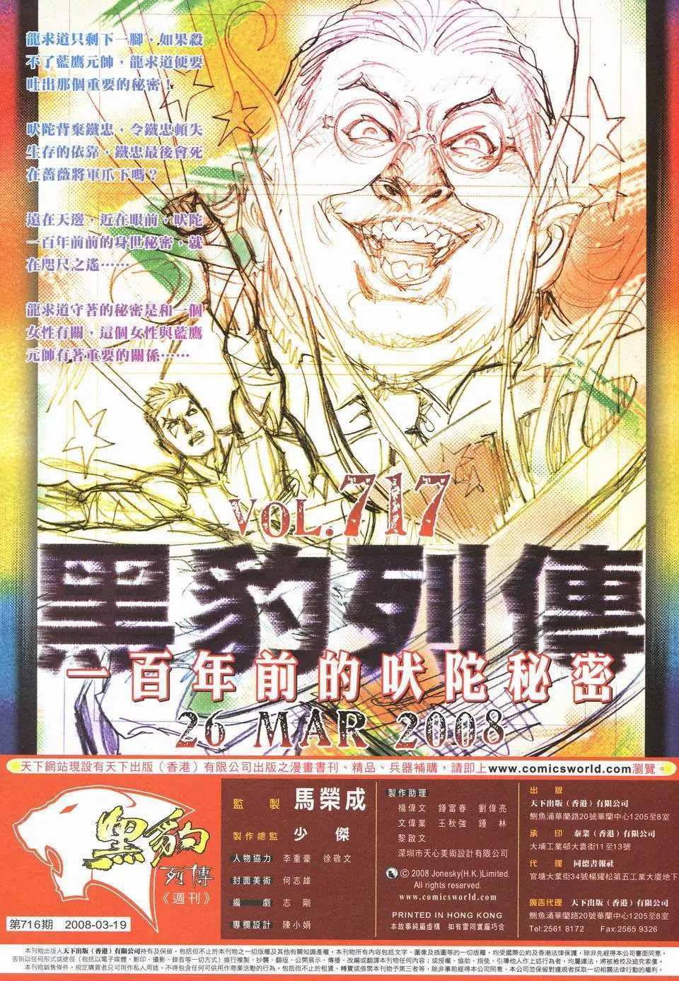 第716卷