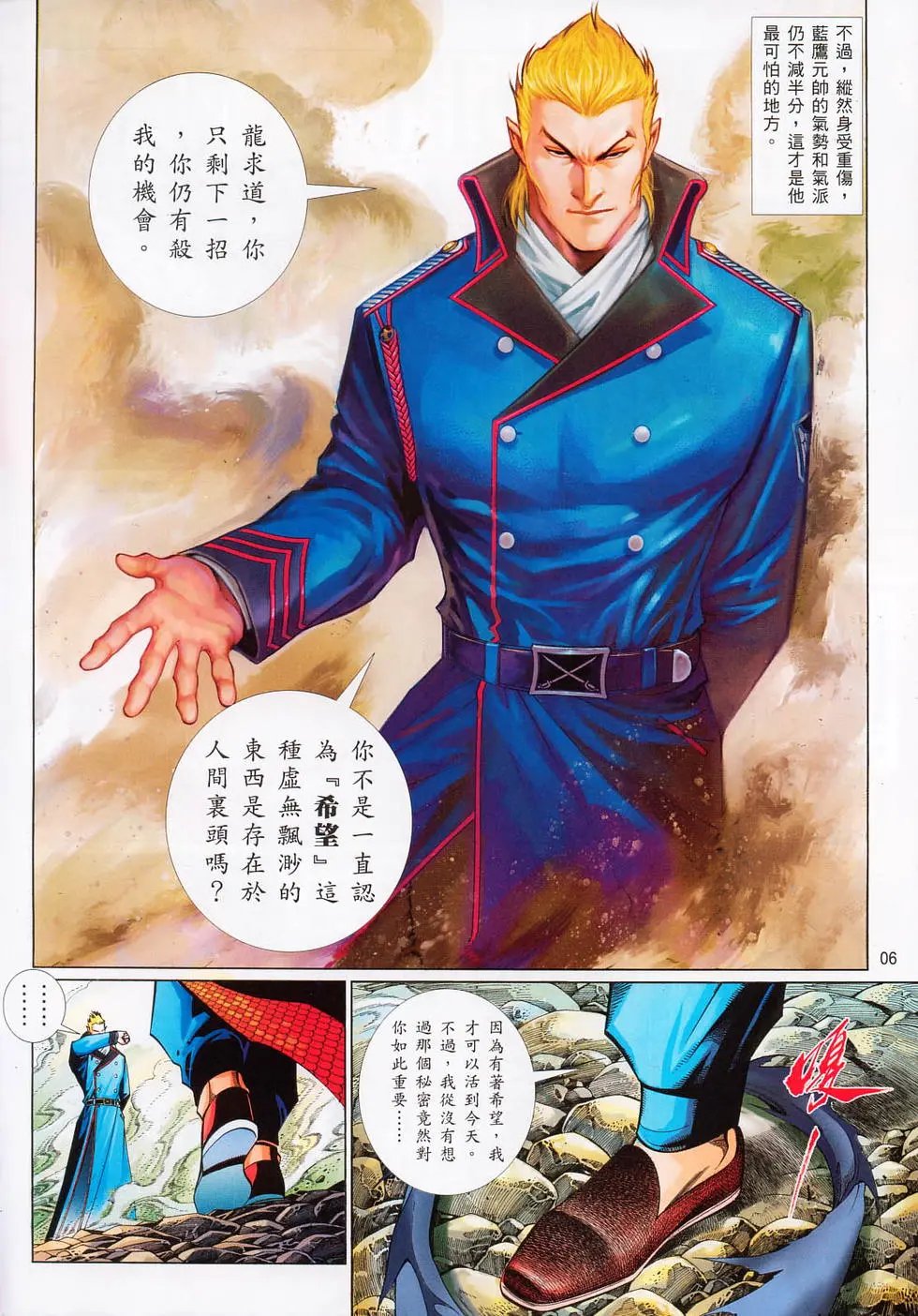 第717卷