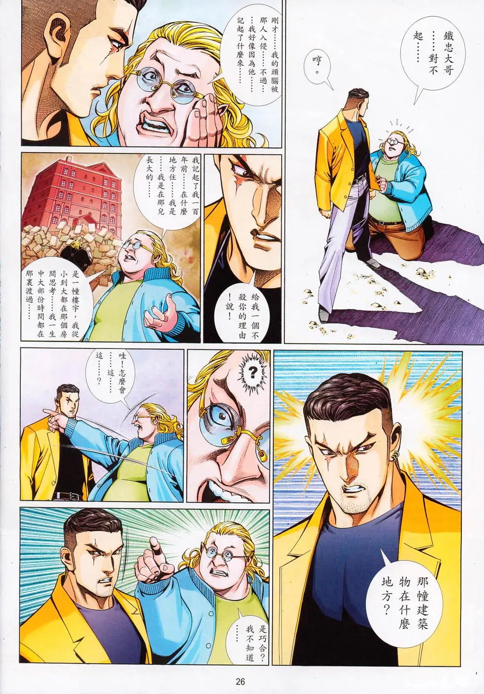 第717卷
