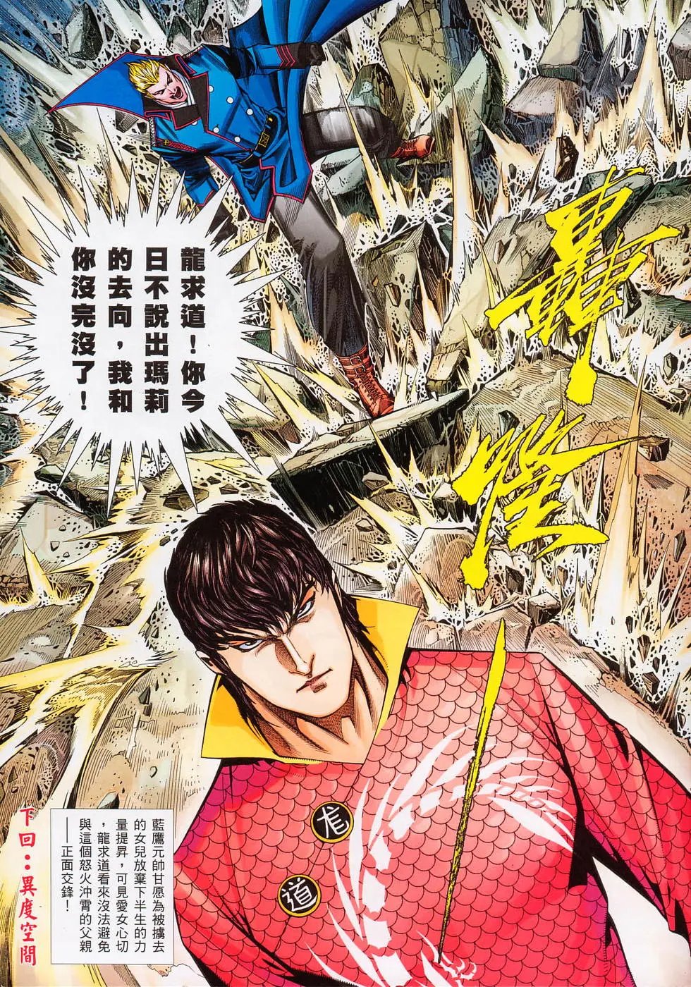 第717卷