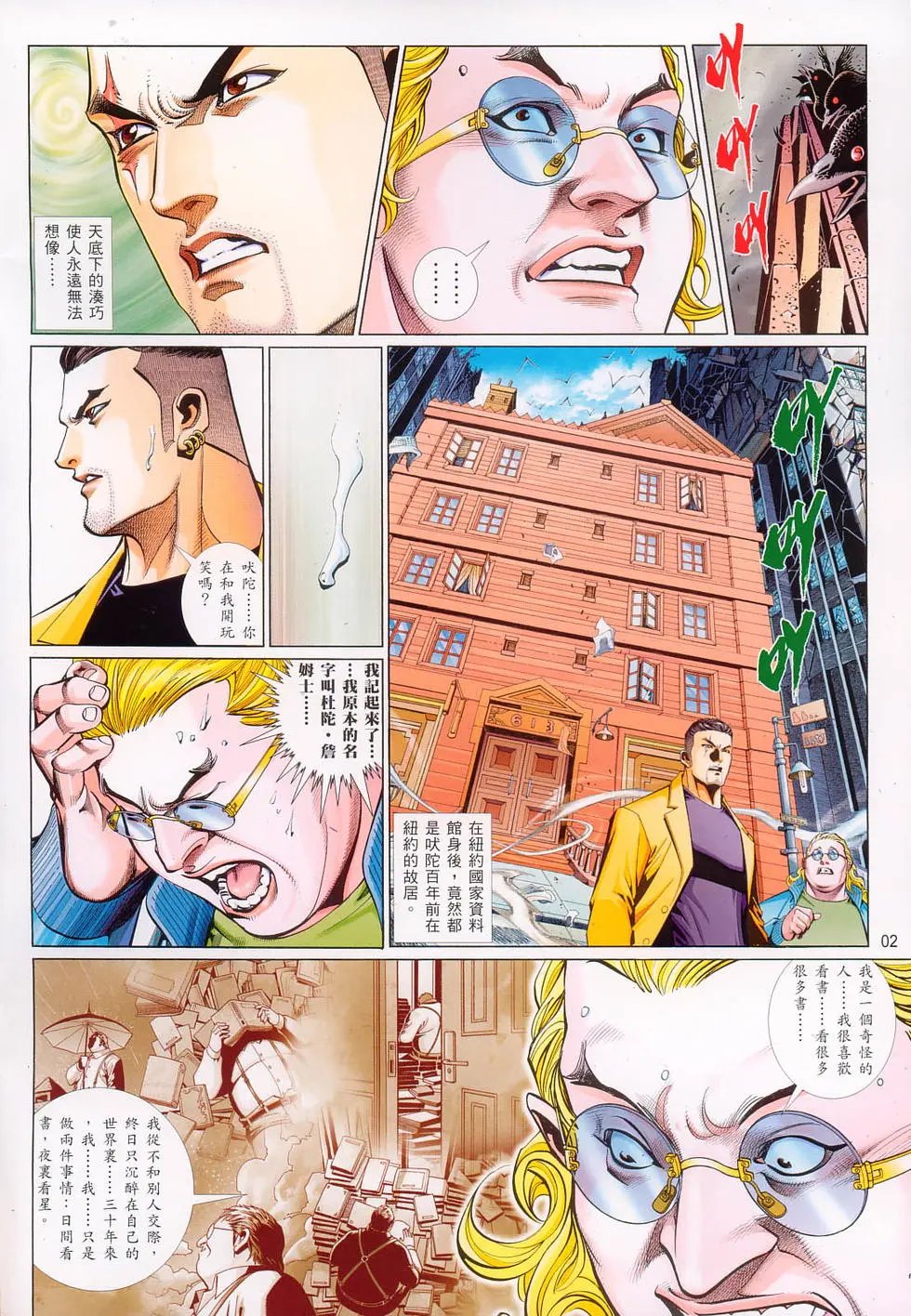 第718卷