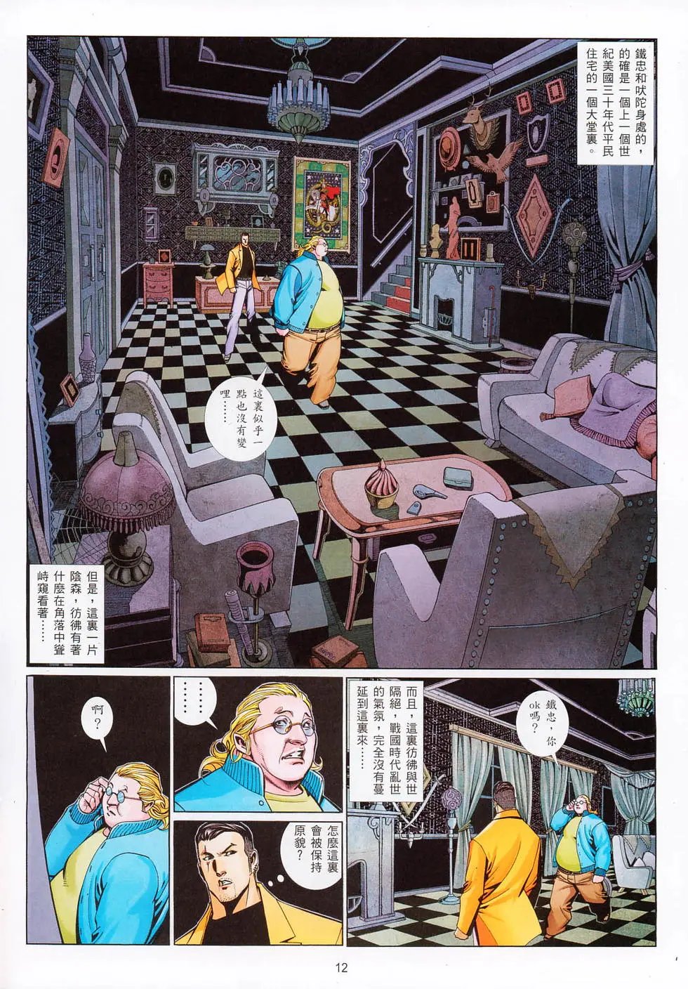 第718卷