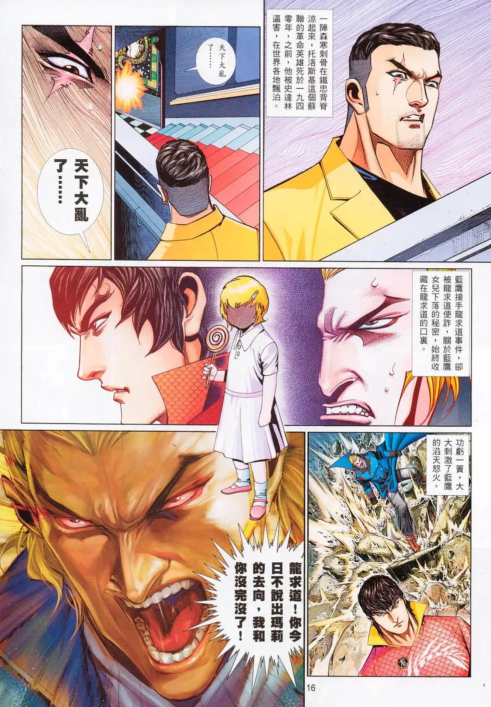 第718卷