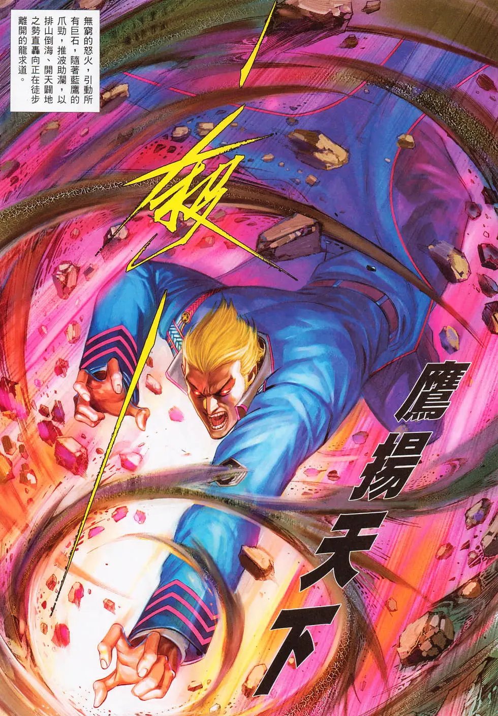 第718卷