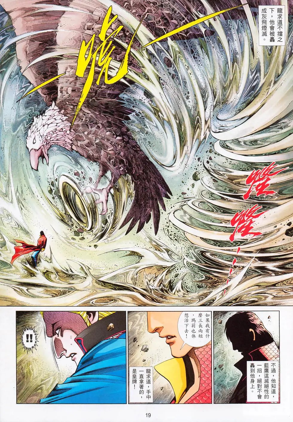 第718卷