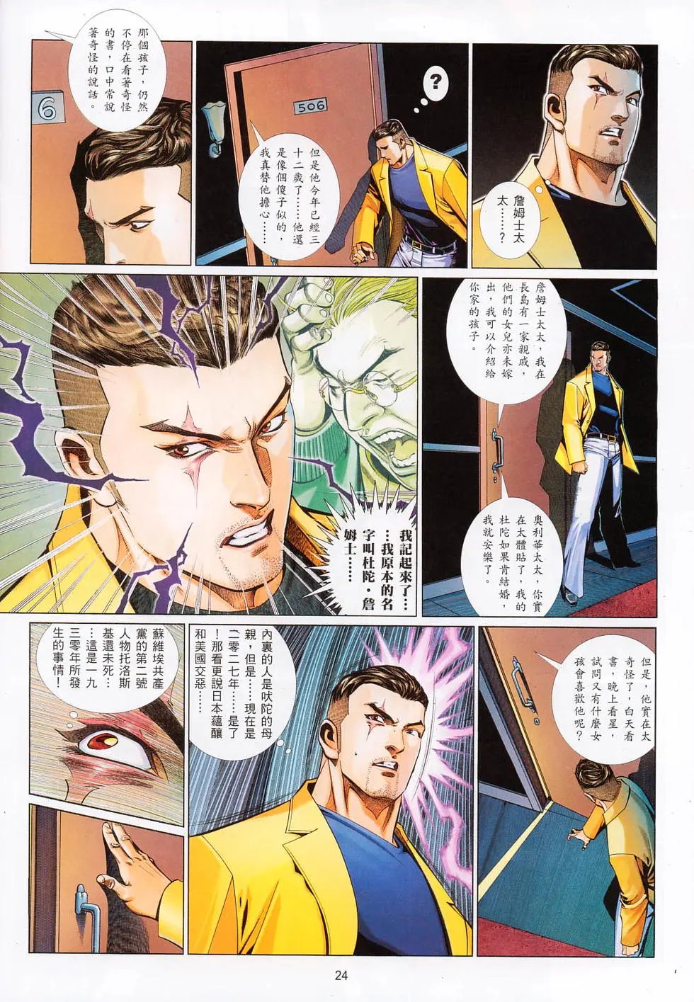 第718卷