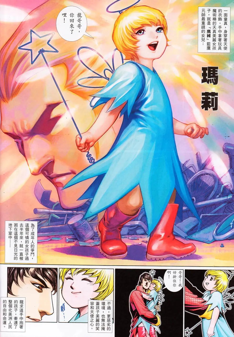 第718卷