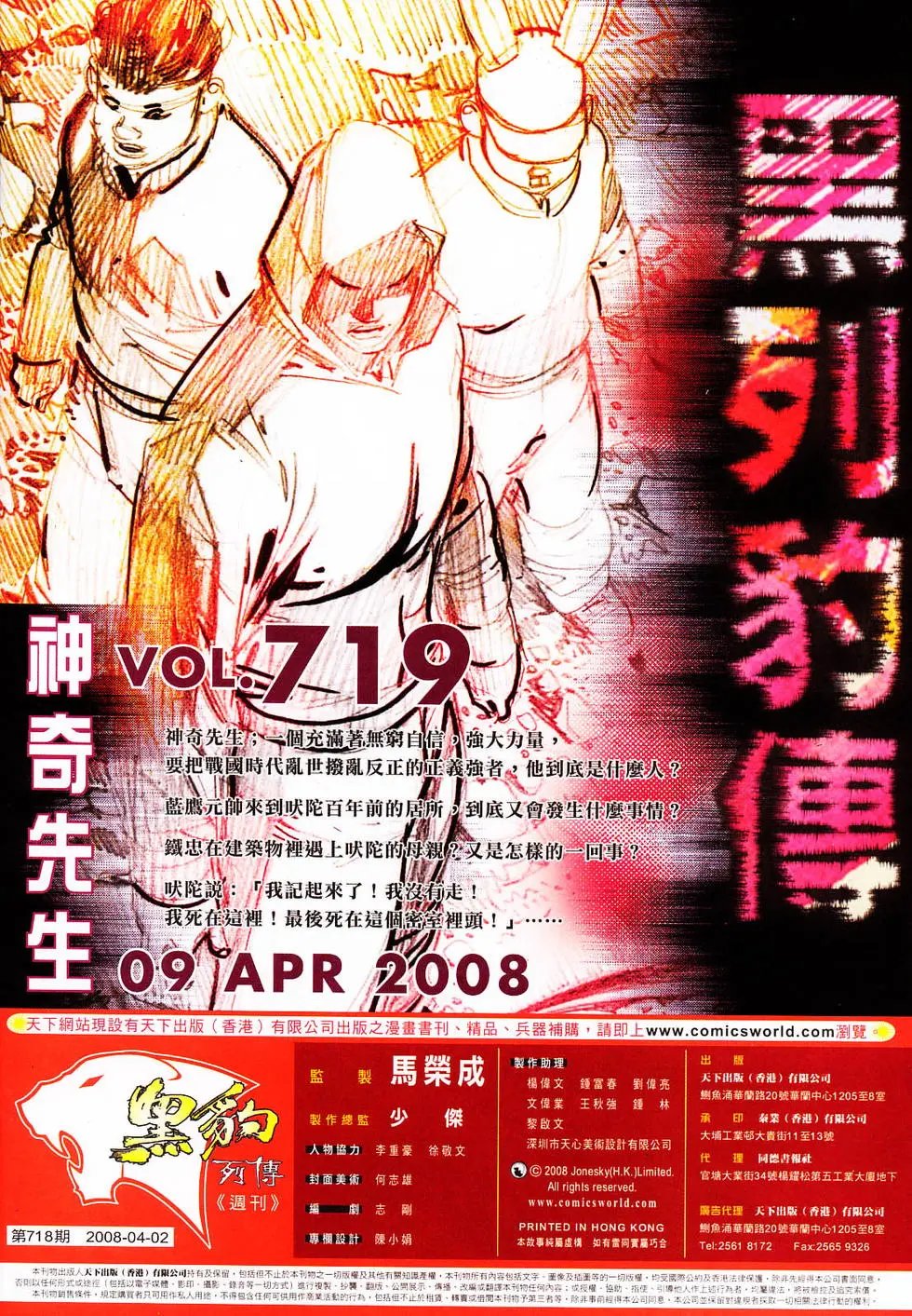 第718卷