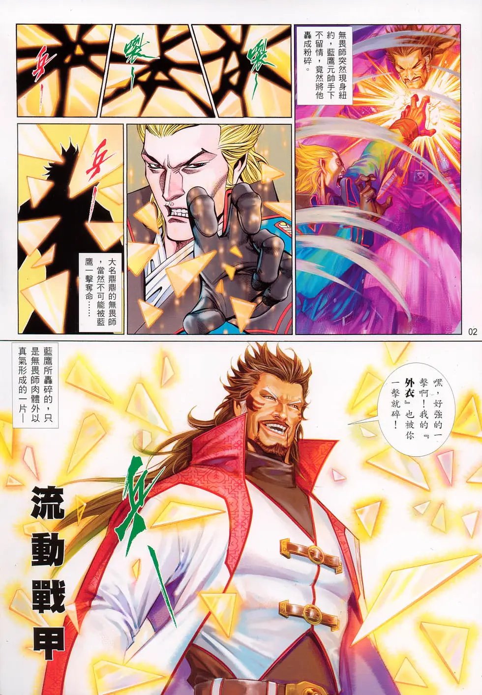 第720卷