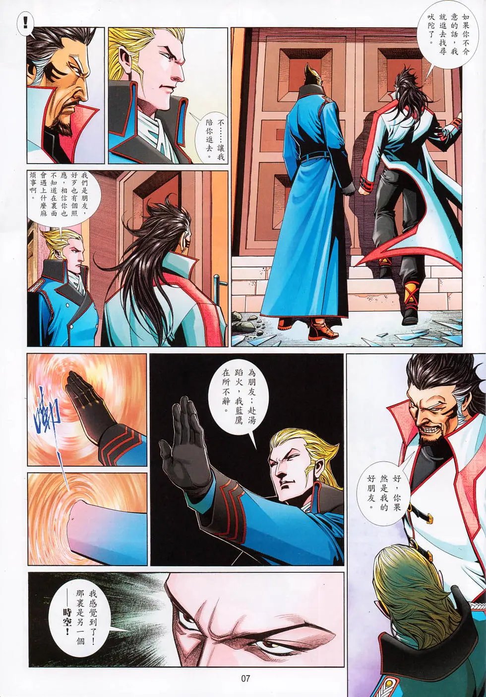 第720卷