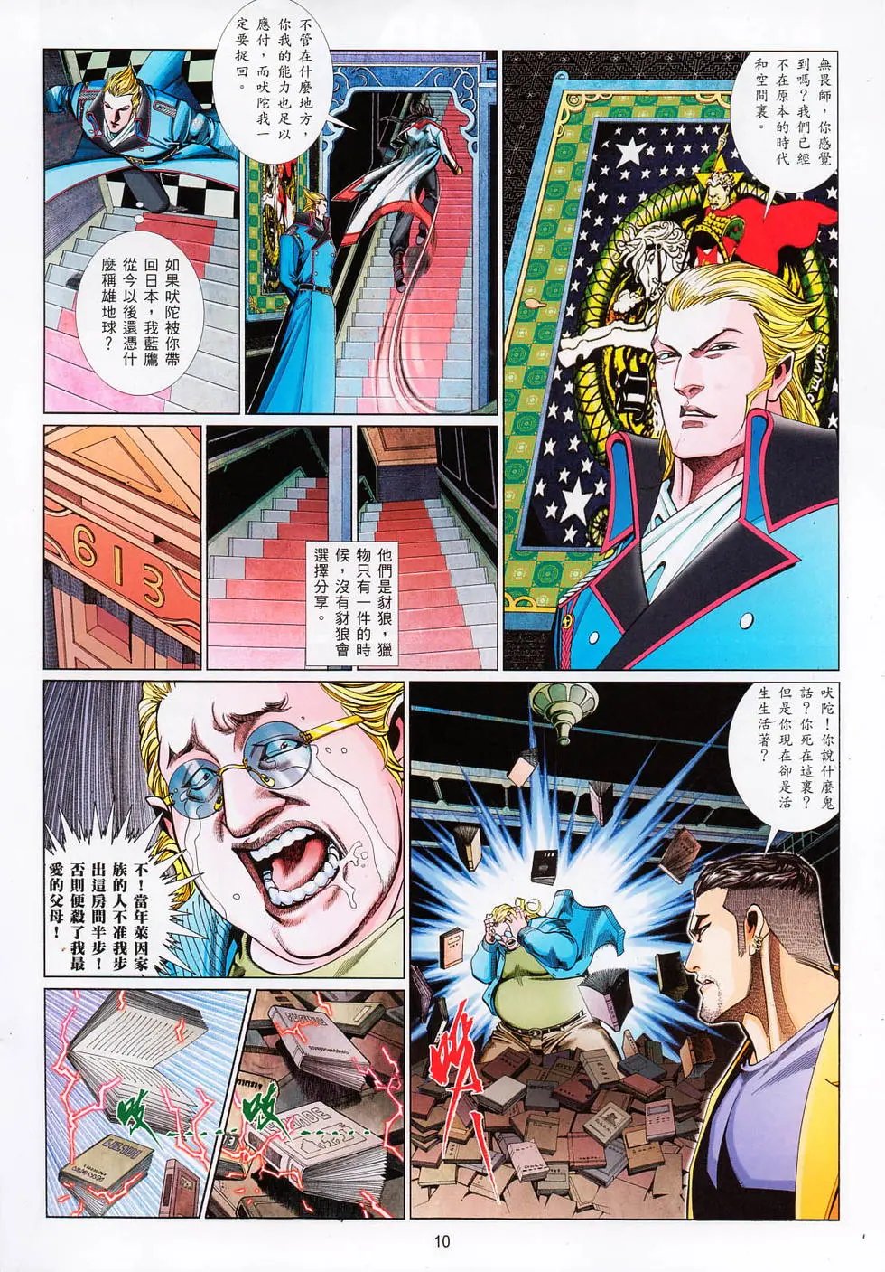第720卷