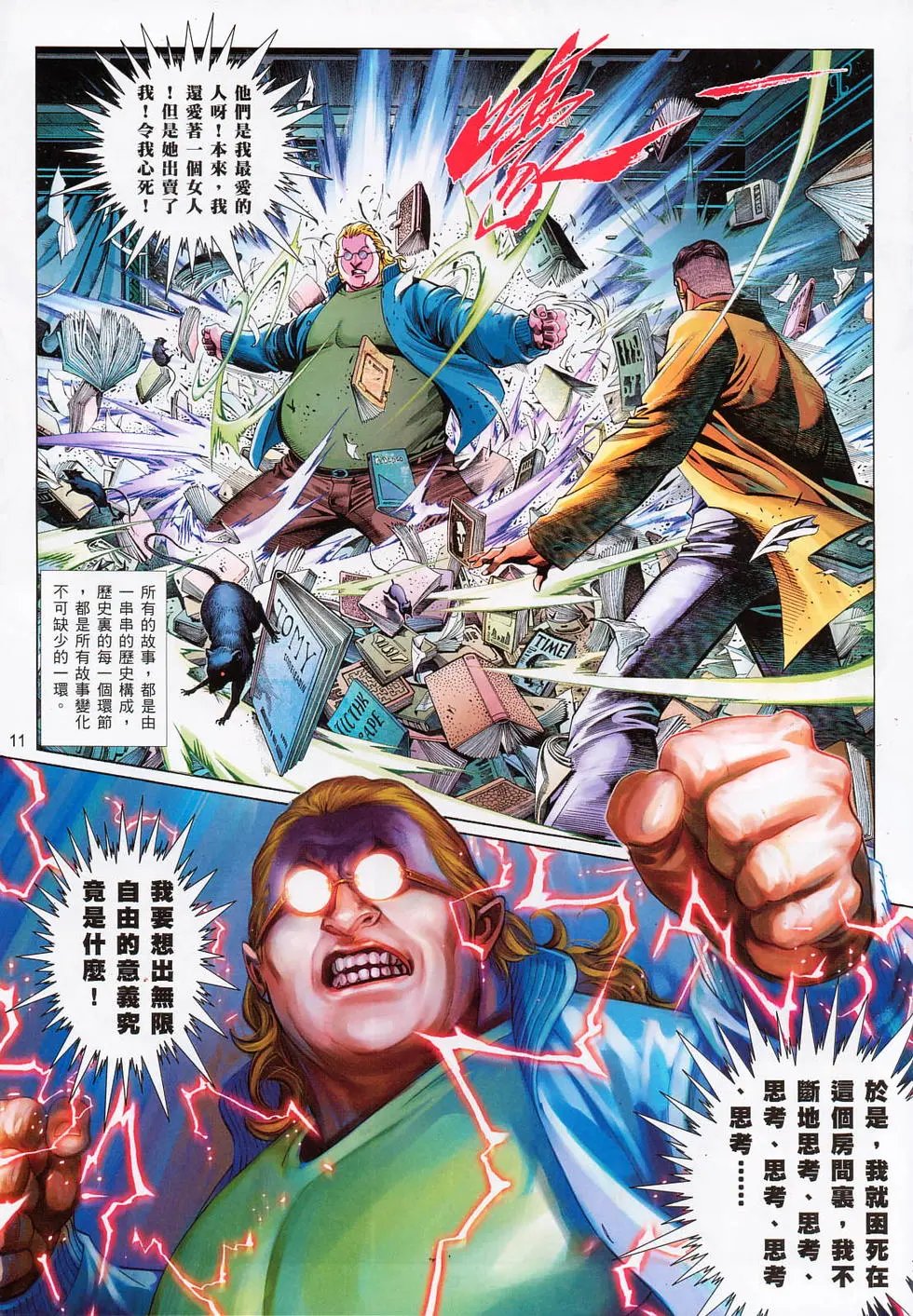 第720卷