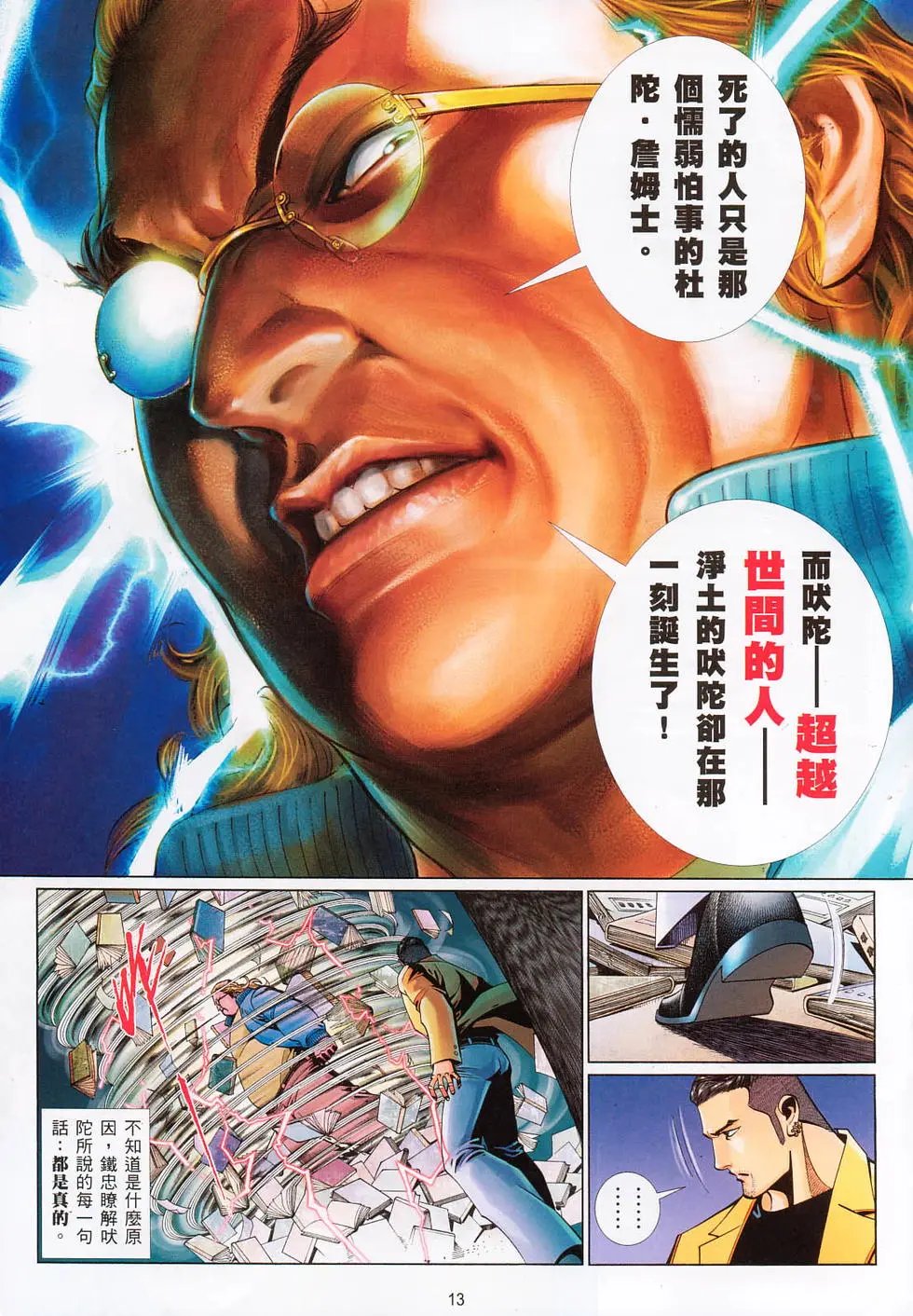 第720卷
