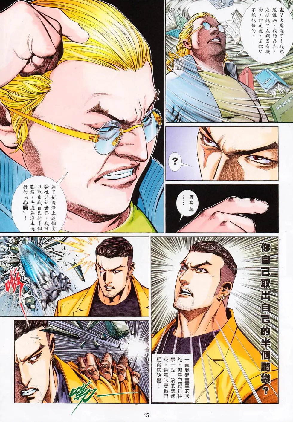 第720卷