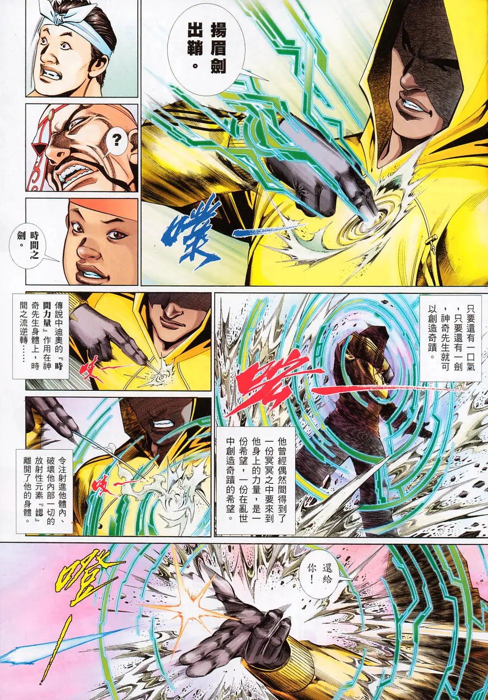 第720卷