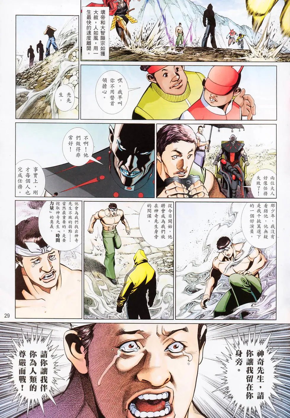 第720卷