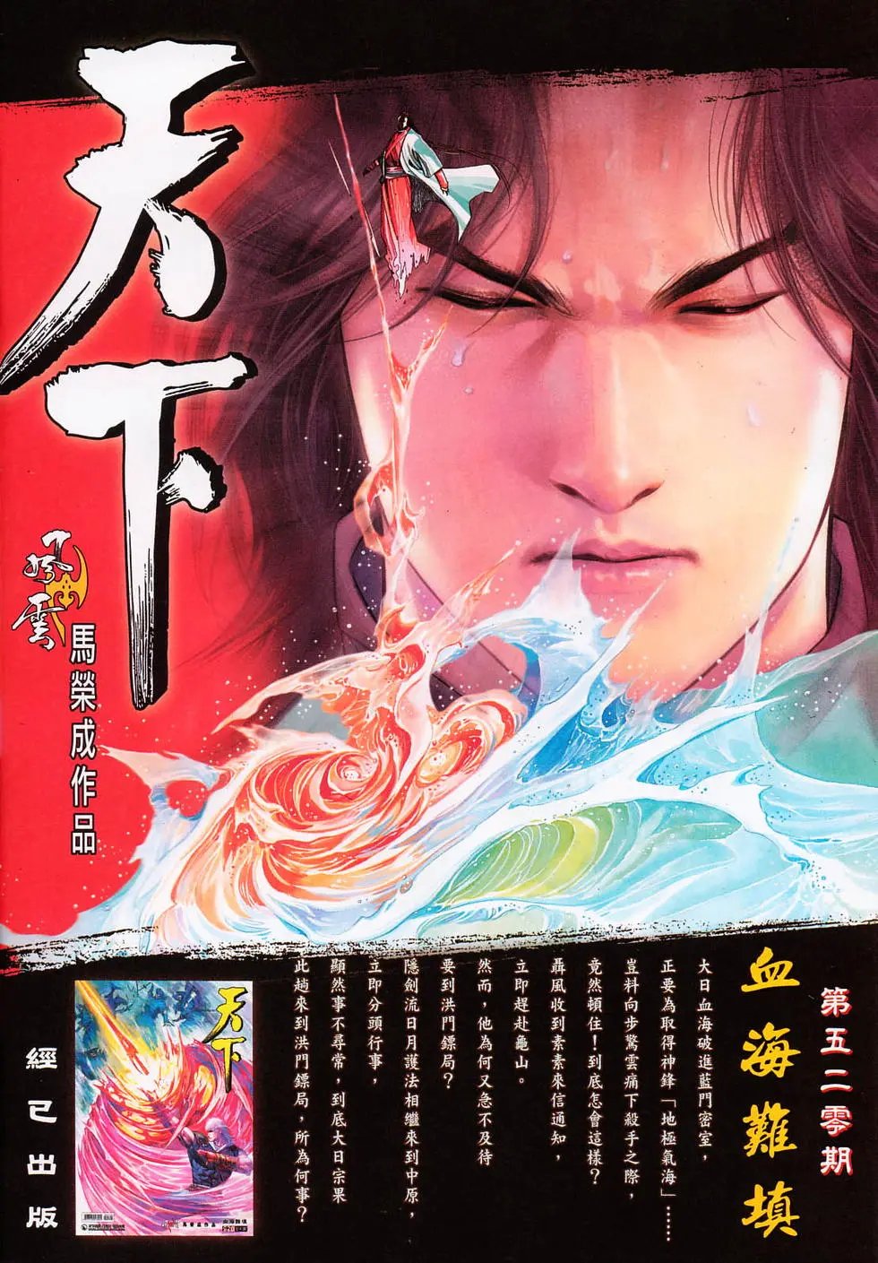 第720卷