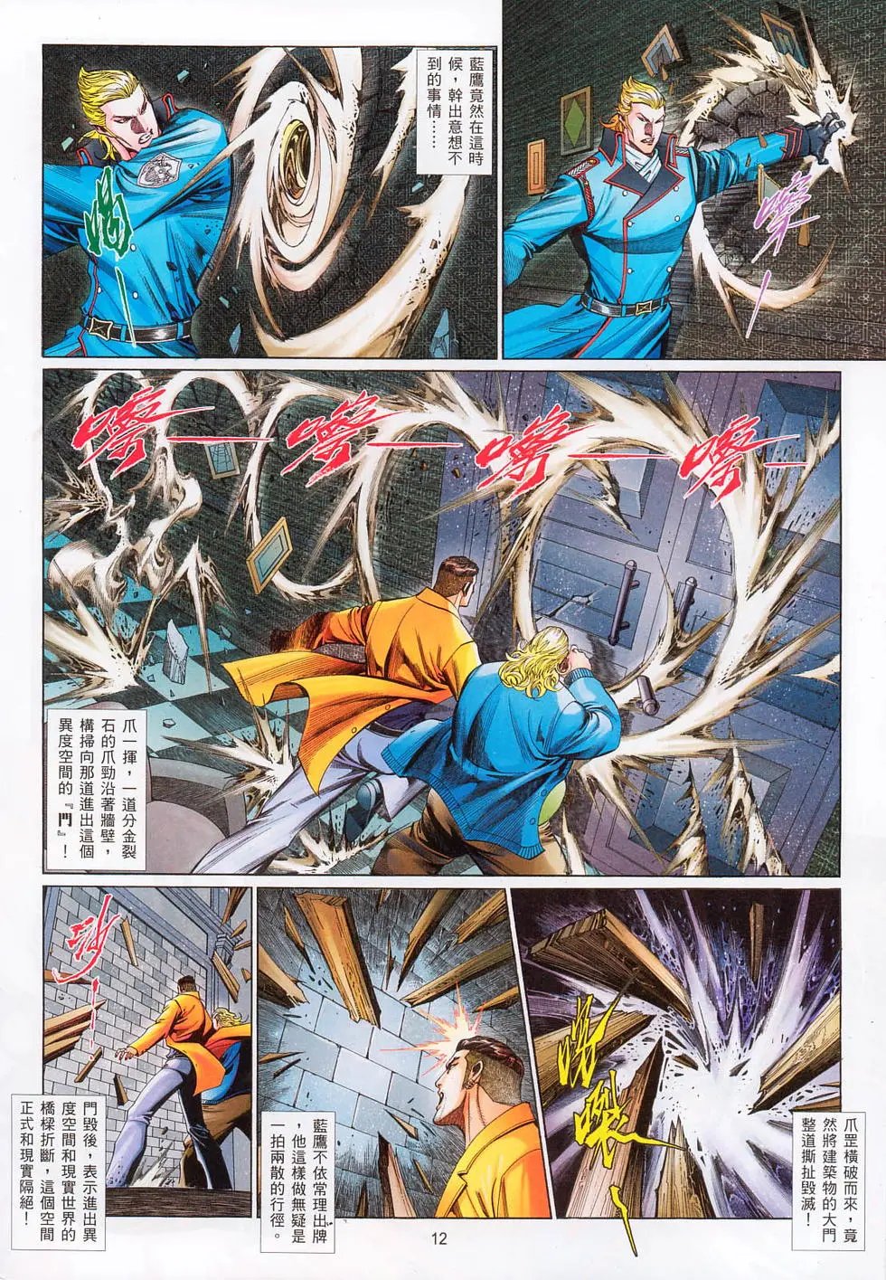第721卷