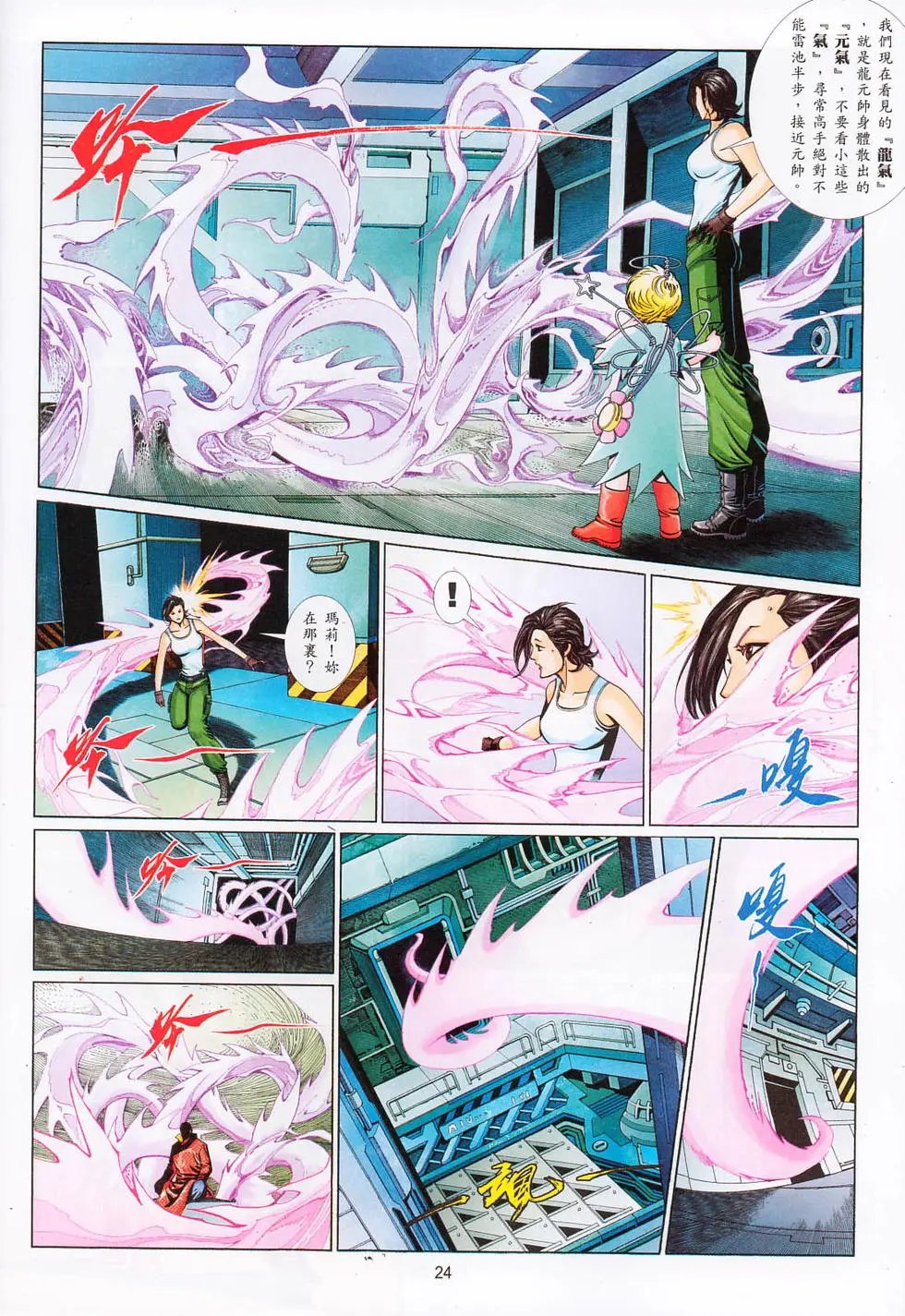第721卷