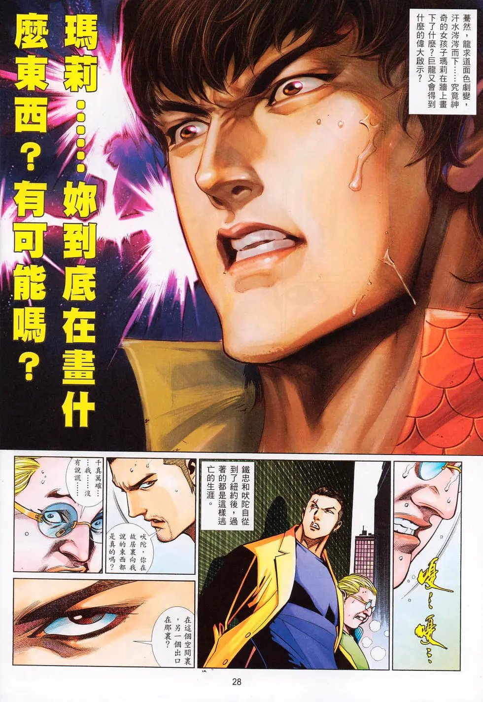 第721卷